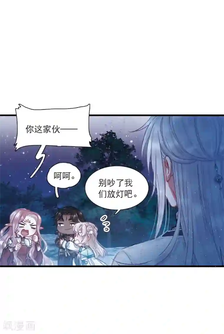 名剑冢第22话3 放灯