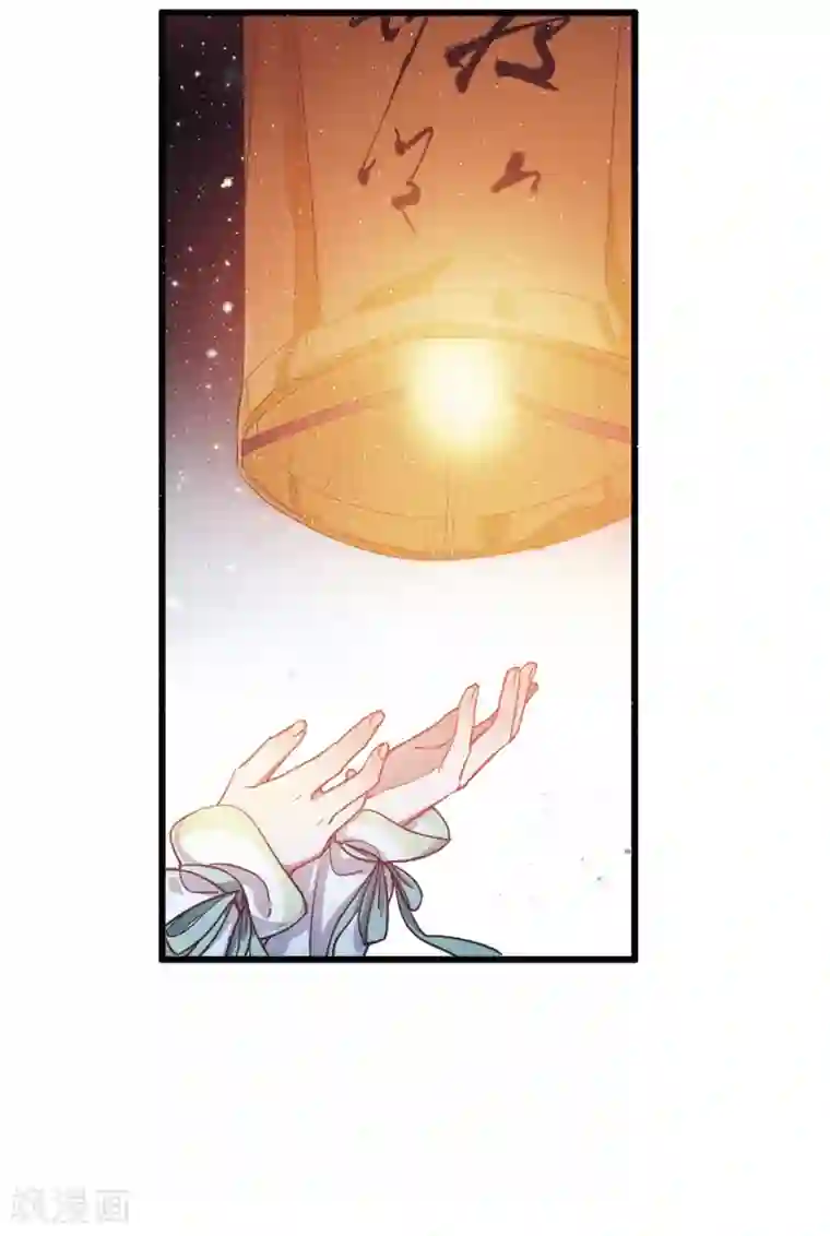 名剑冢第22话3 放灯