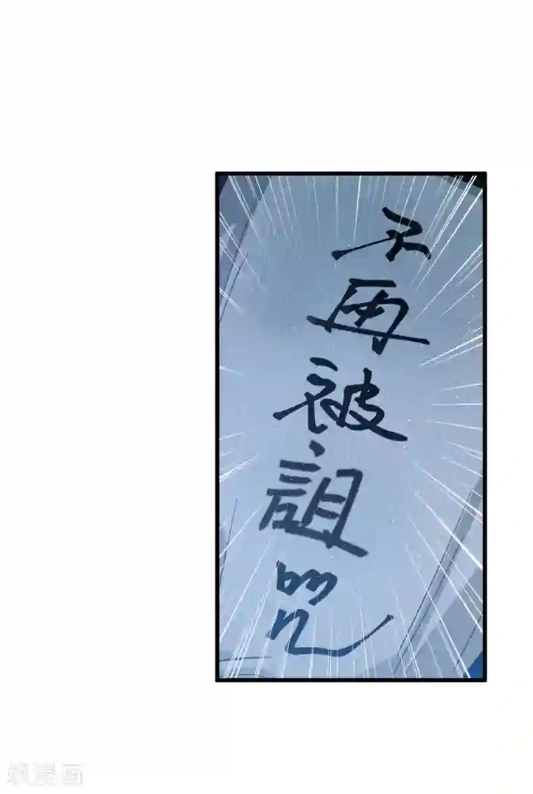 名剑冢第22话3 放灯