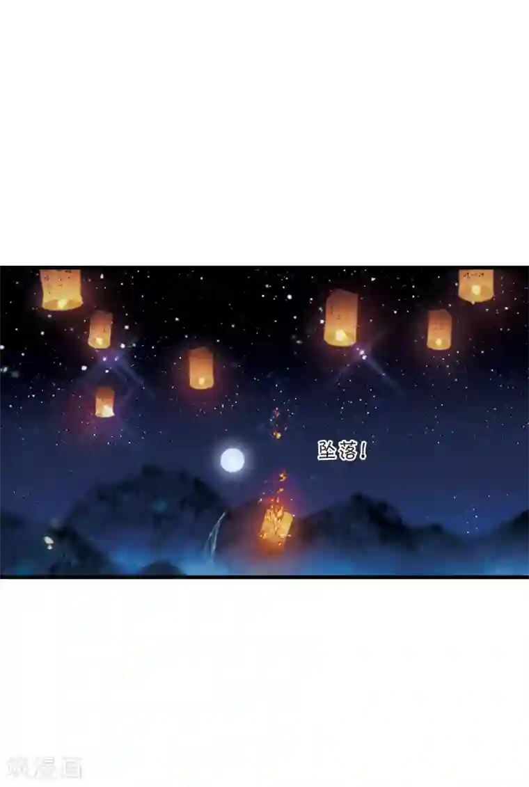 名剑冢第22话3 放灯