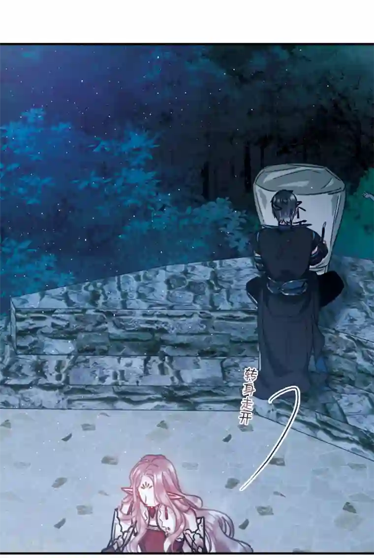 名剑冢第22话3 放灯