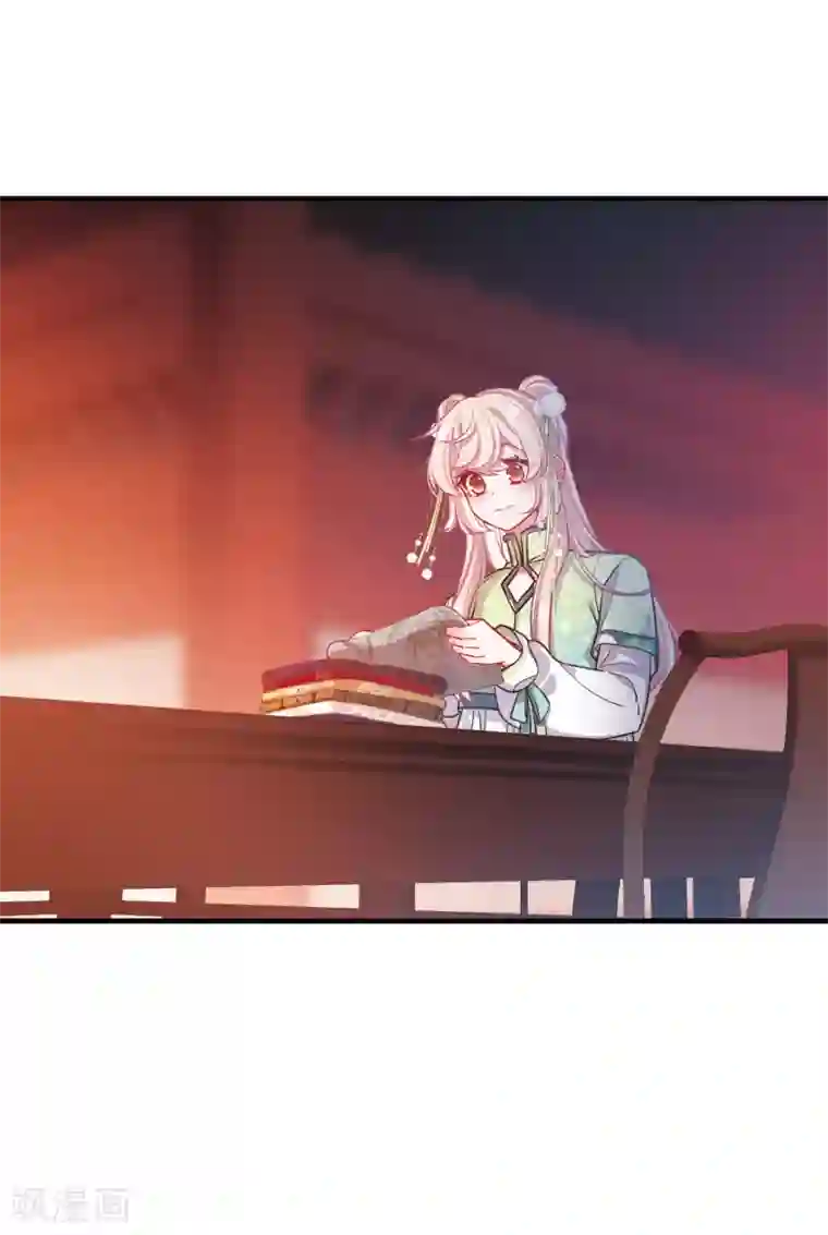 名剑冢第23话1 危机