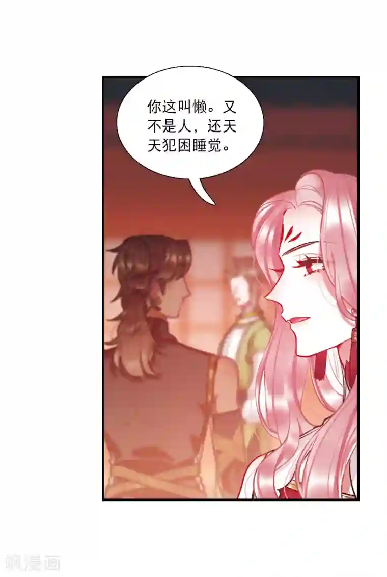 名剑冢第23话1 危机