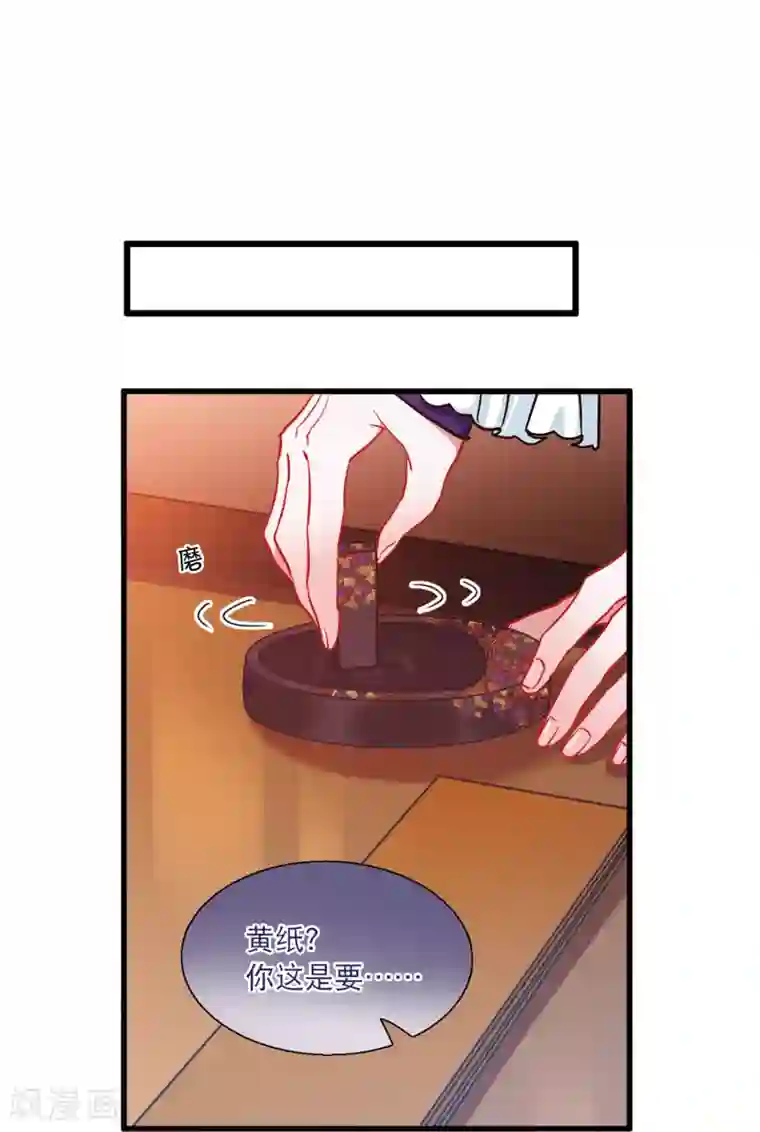 名剑冢第23话1 危机