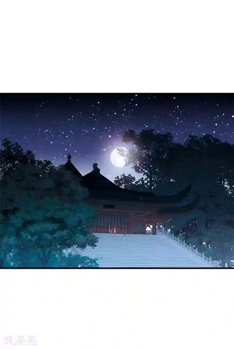 名剑冢第23话1 危机