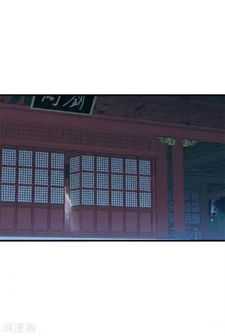 名剑冢第23话1 危机