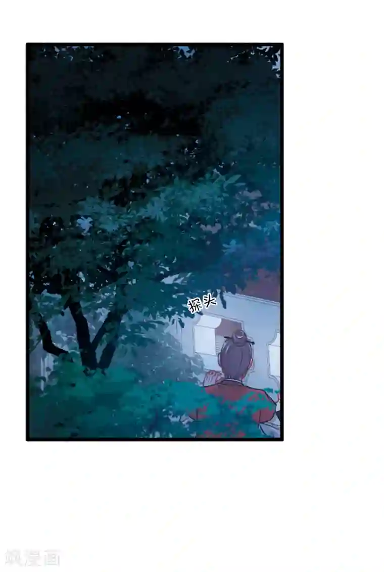 名剑冢第23话1 危机