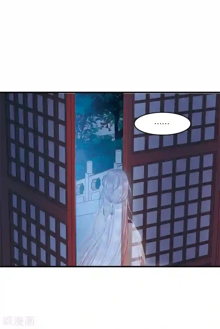 名剑冢第23话1 危机