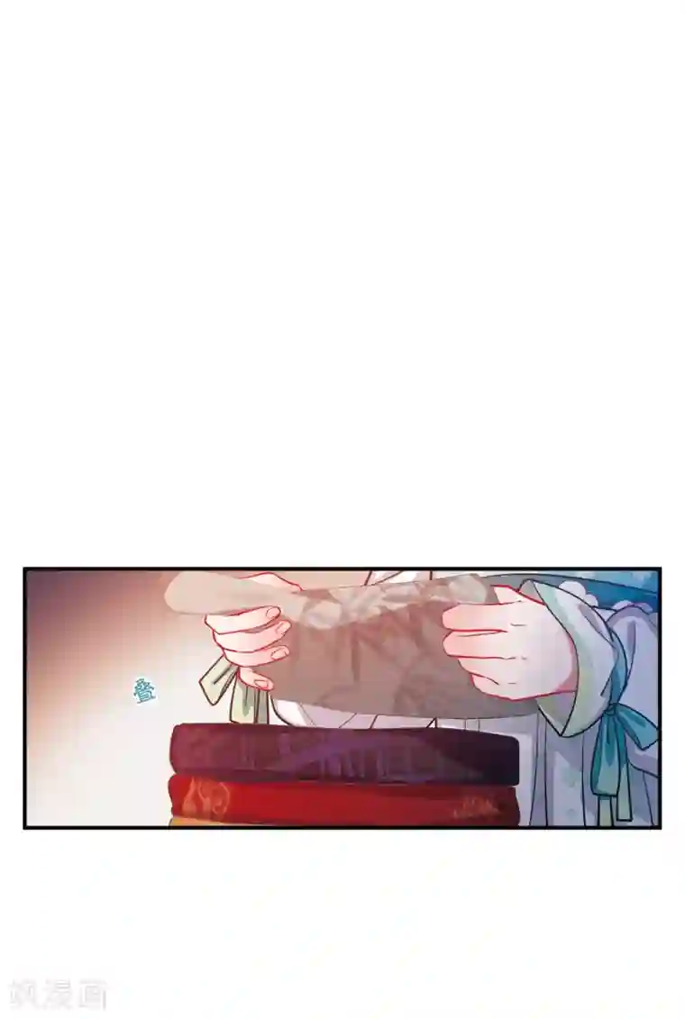 名剑冢第23话1 危机