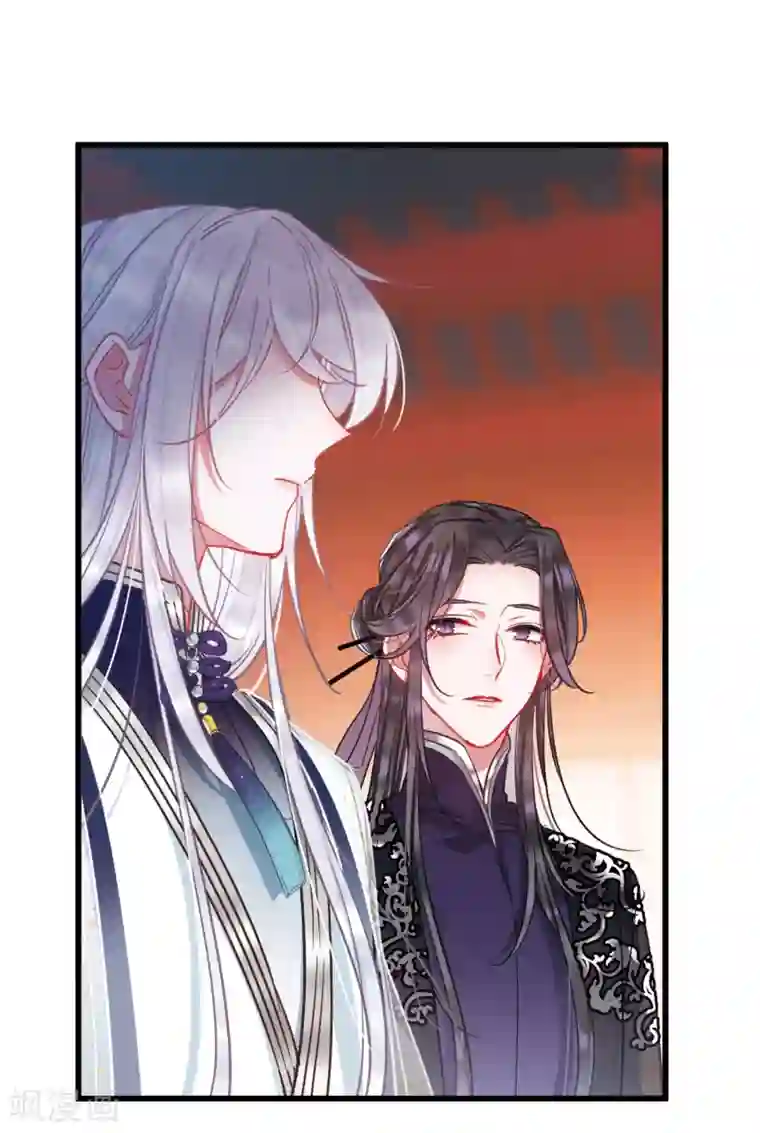 名剑冢第23话2 危机