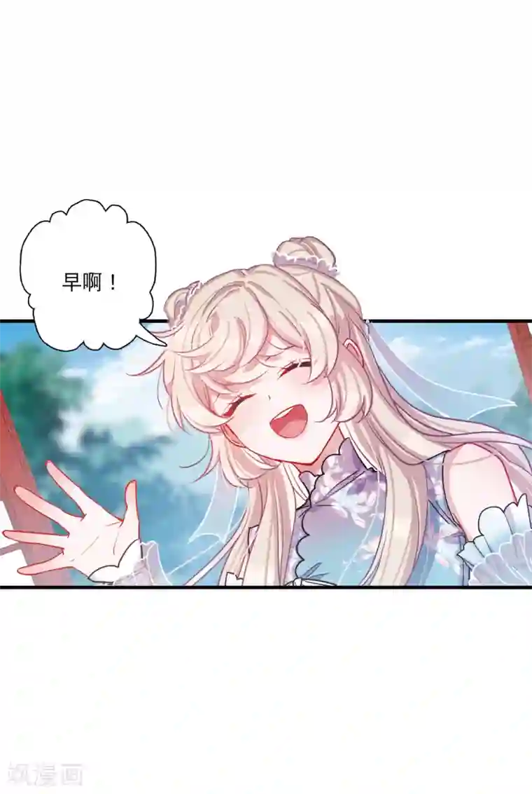 名剑冢第23话2 危机