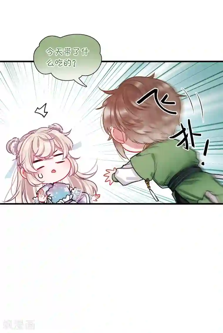 名剑冢第23话2 危机