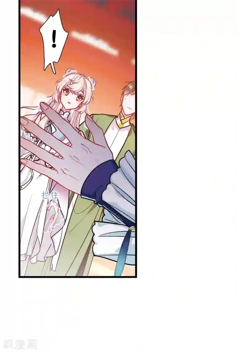 名剑冢第23话2 危机