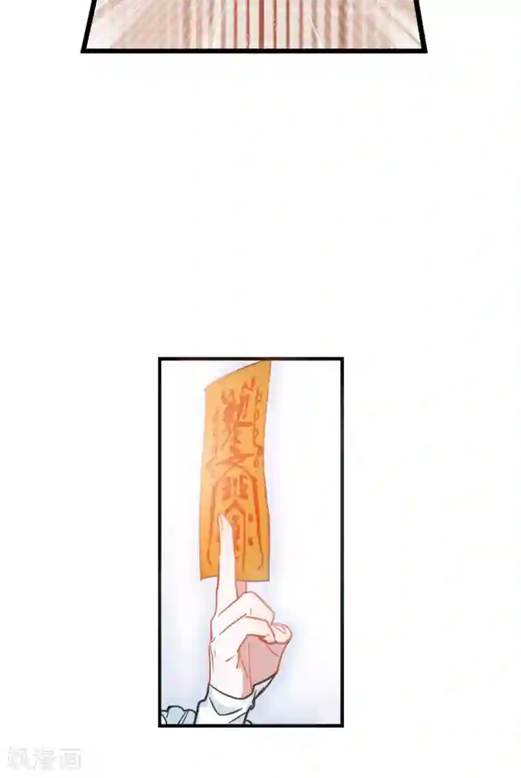 名剑冢第23话3 危机