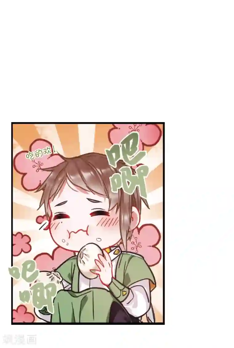 名剑冢第23话3 危机