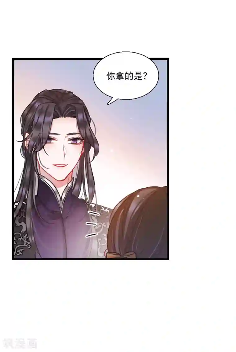 名剑冢第23话3 危机