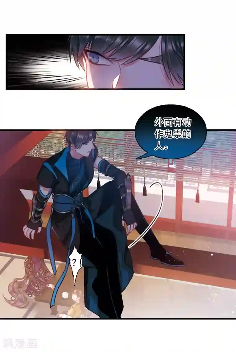 名剑冢第23话3 危机