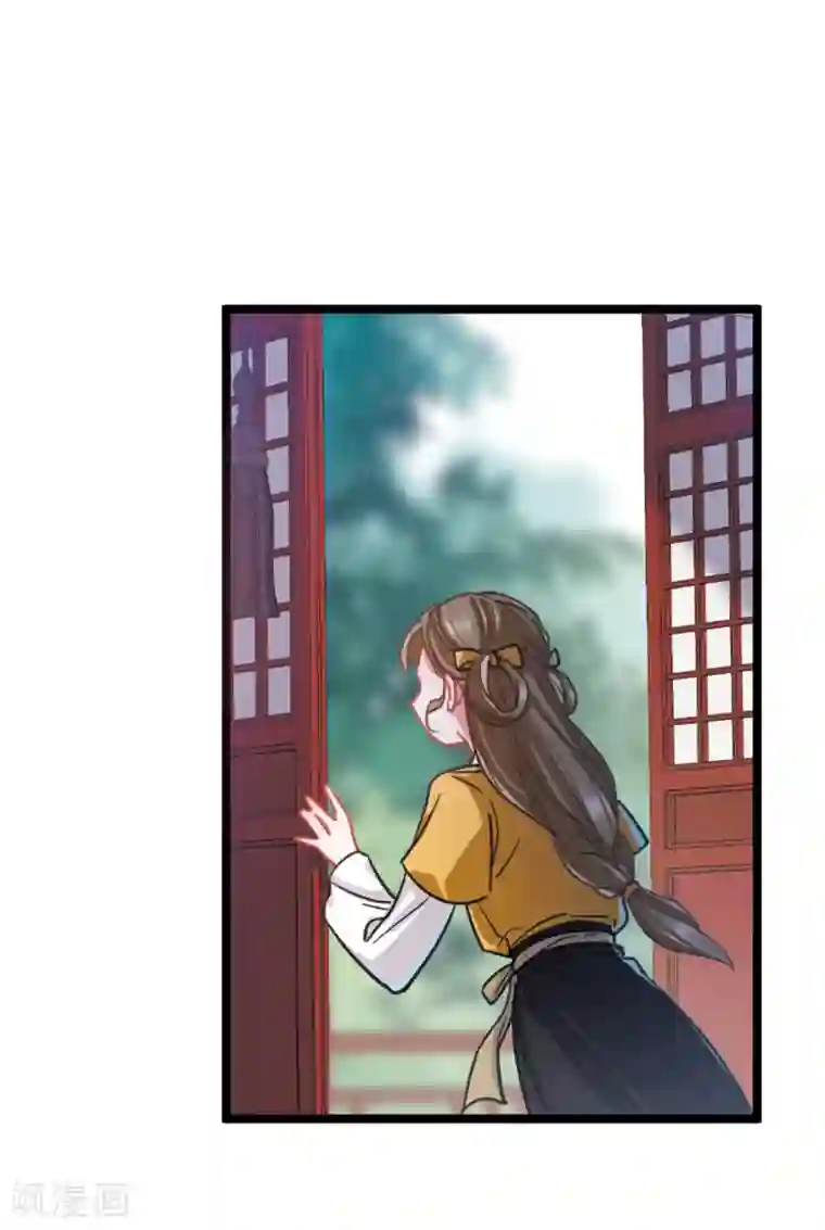 名剑冢第23话3 危机