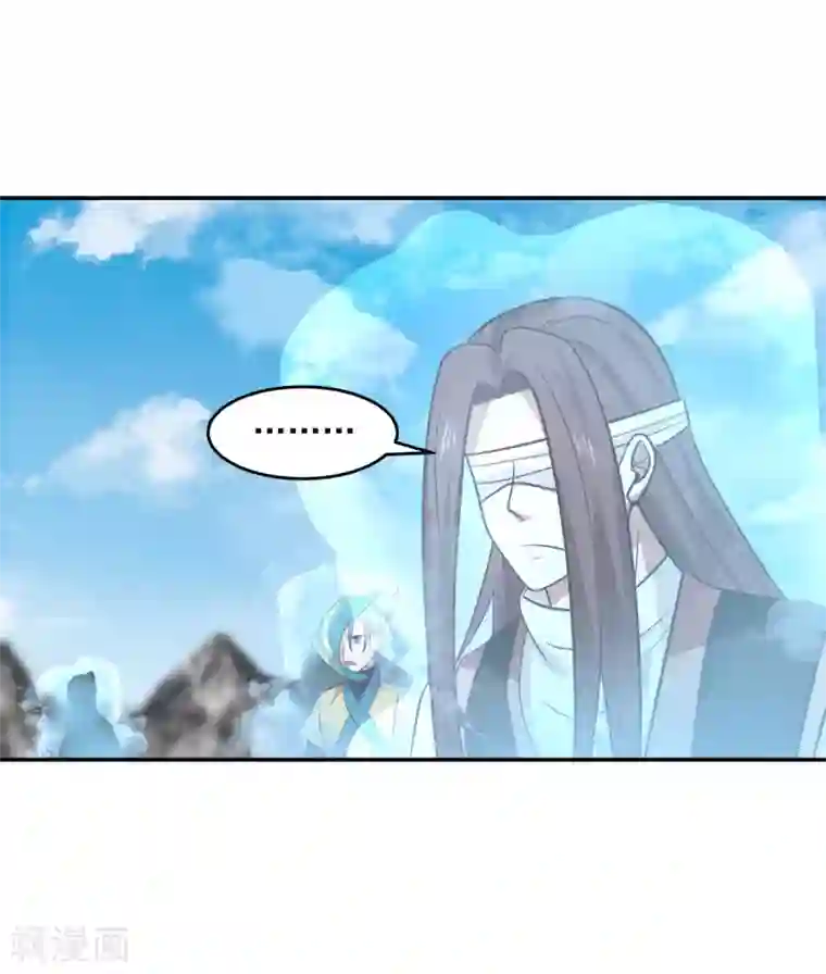 混沌丹神第133话 兽卵