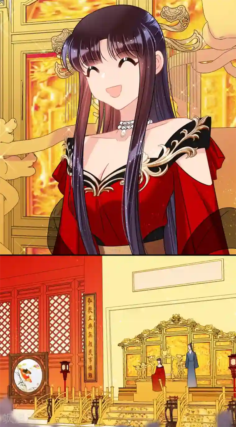 我家陛下总想祸国第29话2 四国来使