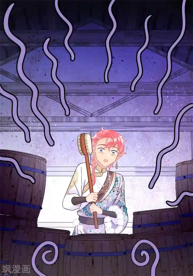 我家陛下总想祸国第29话2 四国来使