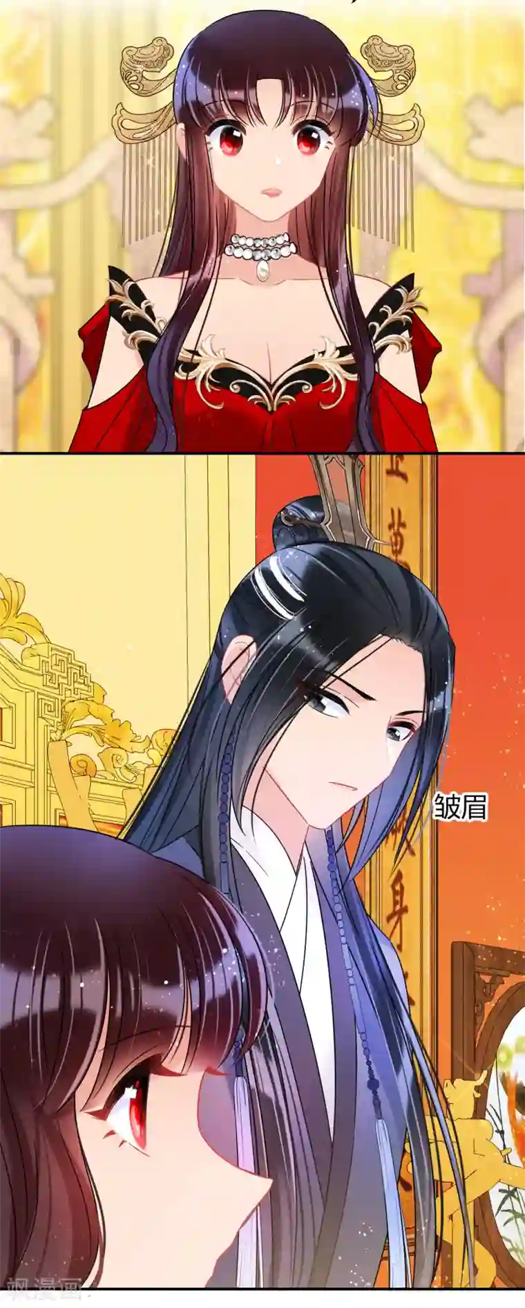 我家陛下总想祸国第29话2 四国来使