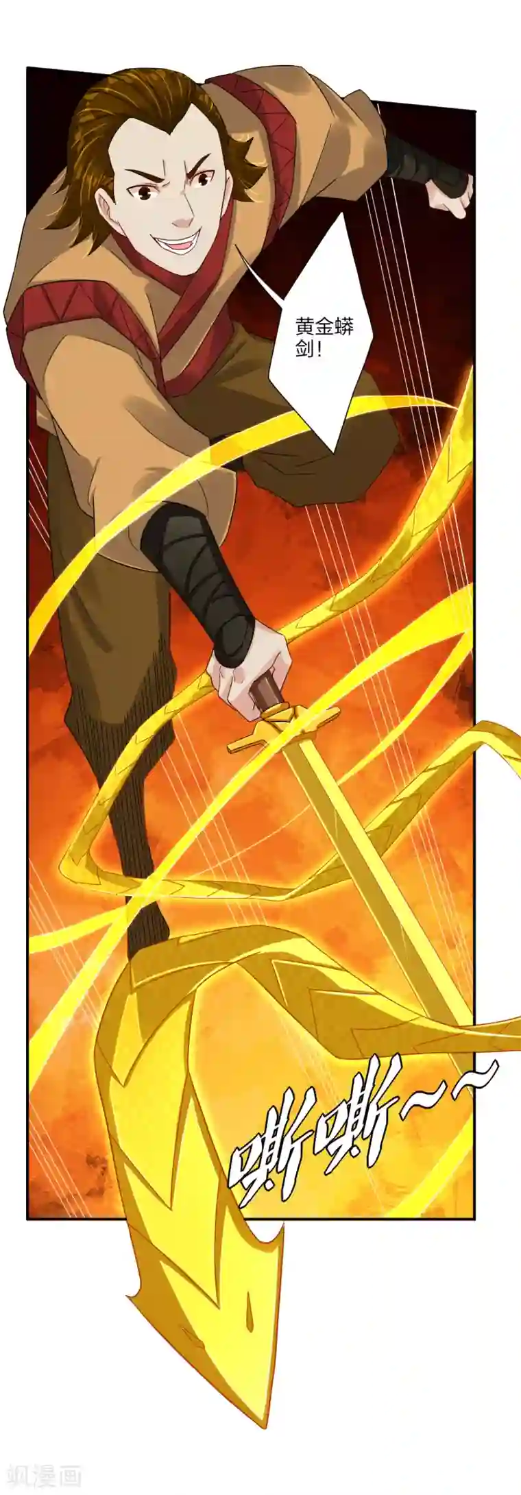 逆天战神第168话 矮人的狂化技能