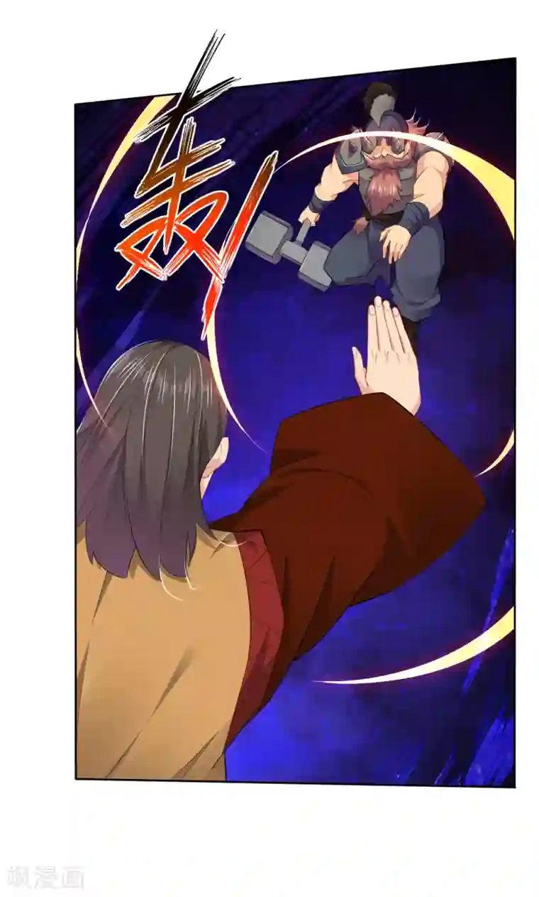 逆天战神第169话 欣慰