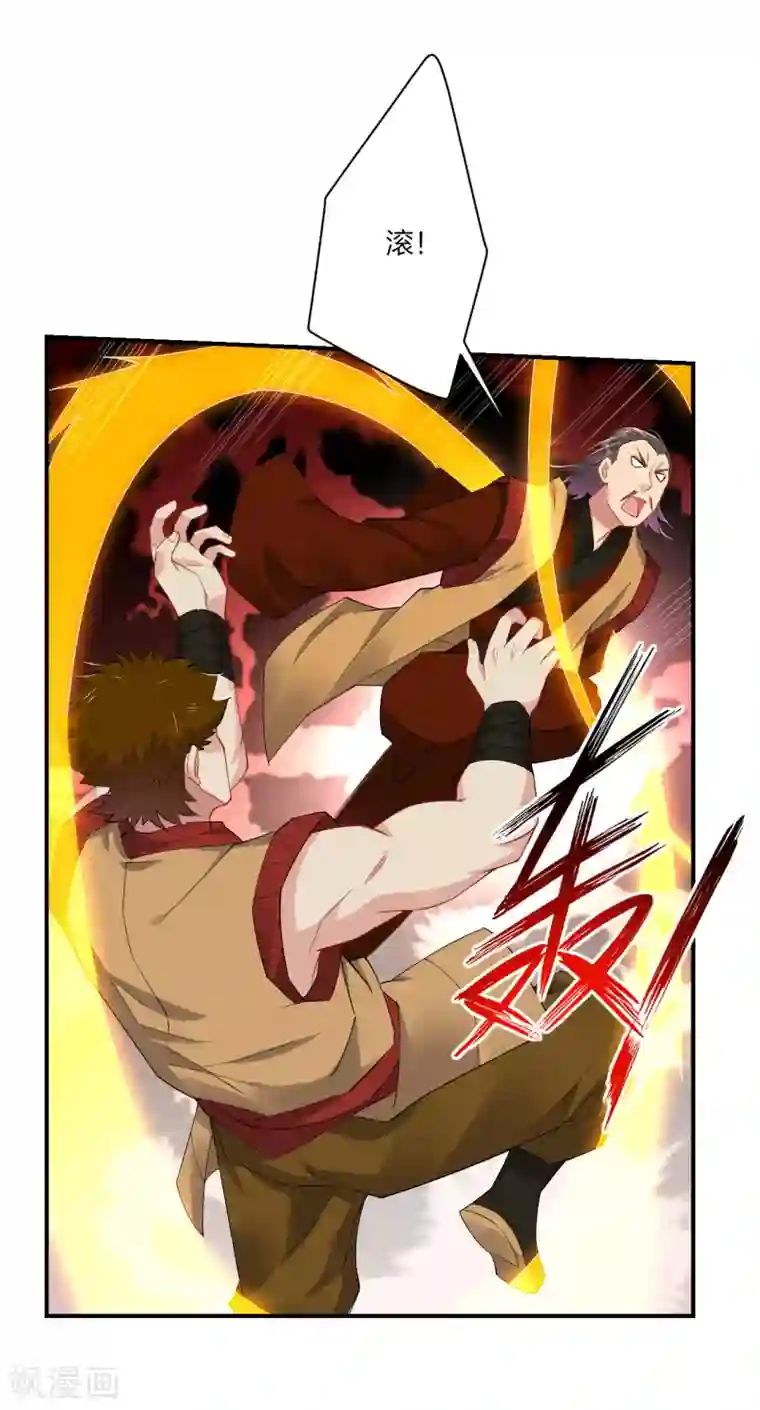 逆天战神第169话 欣慰