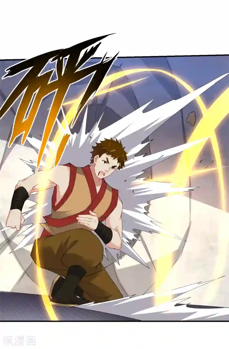 逆天战神第169话 欣慰