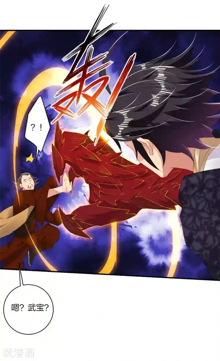 逆天战神第169话 欣慰