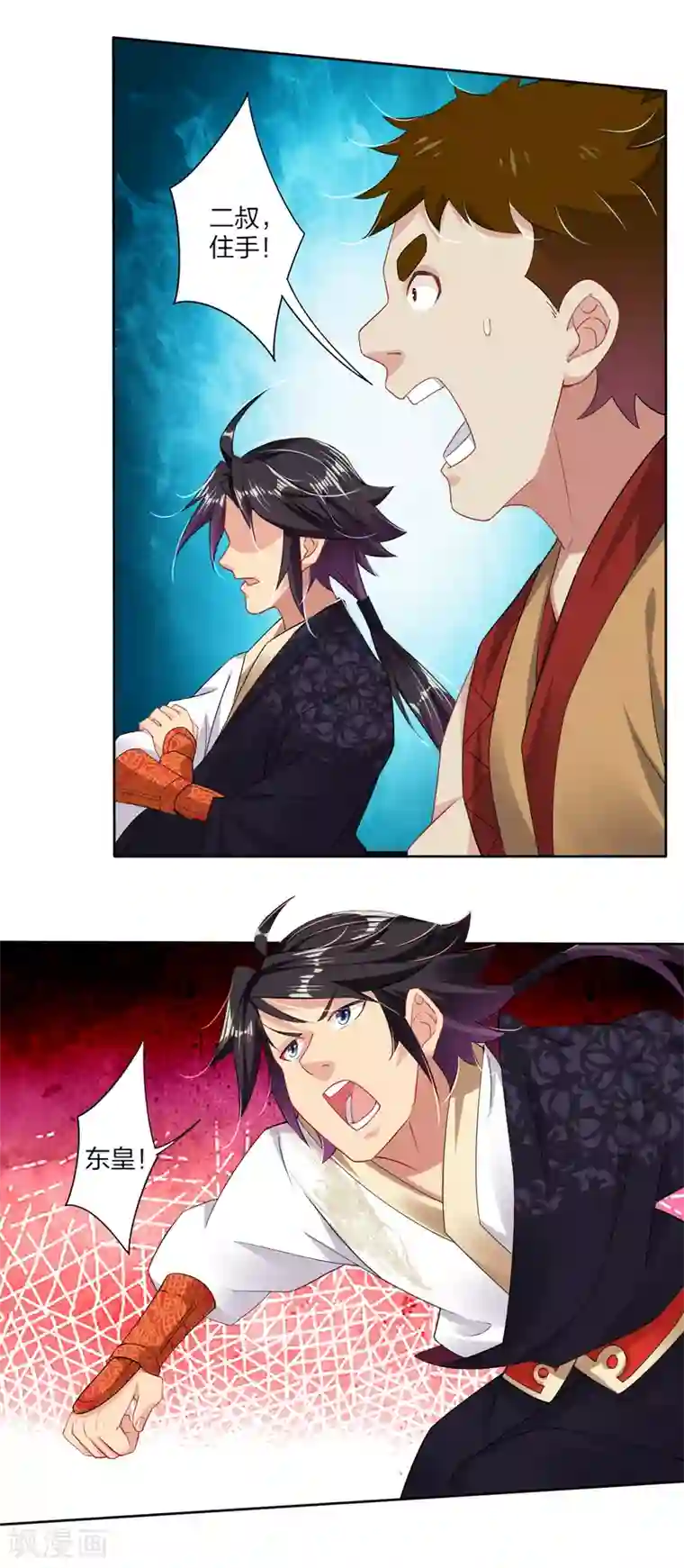 逆天战神第169话 欣慰