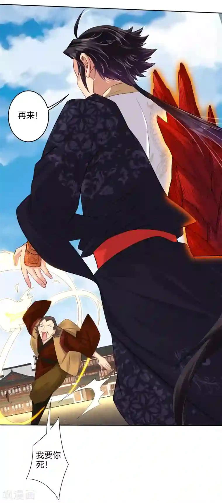 逆天战神第170话 都给我住手！