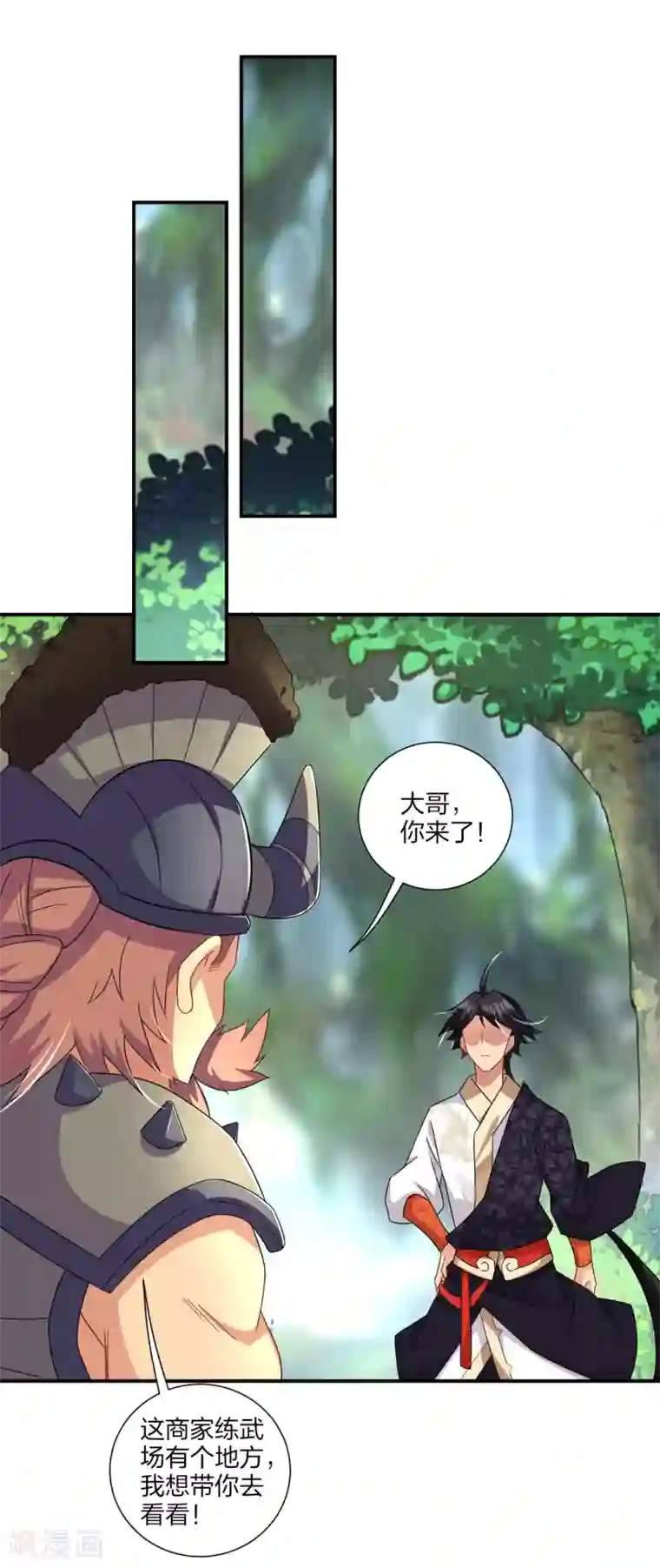 逆天战神第171话 重力场