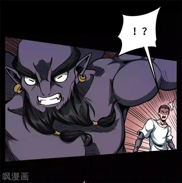 回到地球当神棍第39话 你可来了