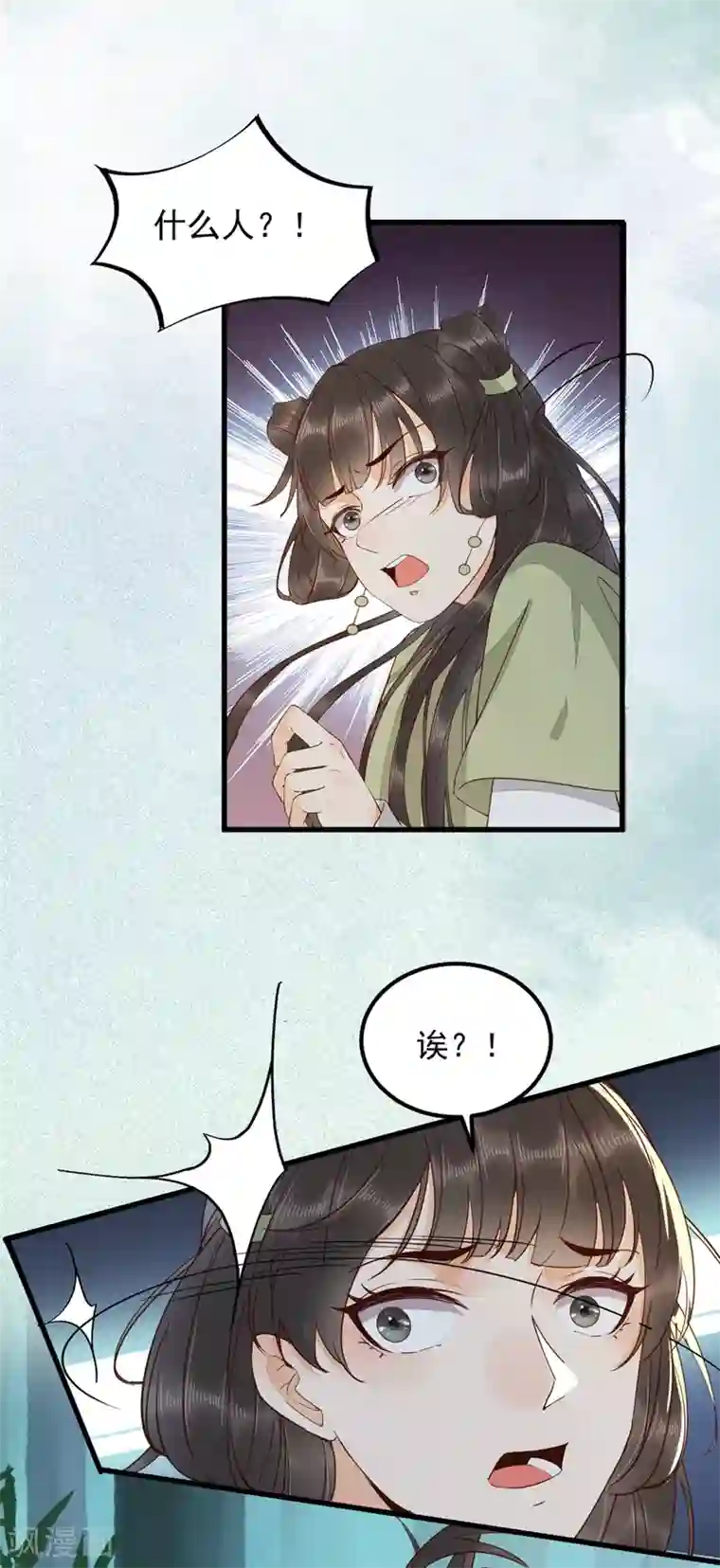 杀手王妃不好惹第61话 提线木偶