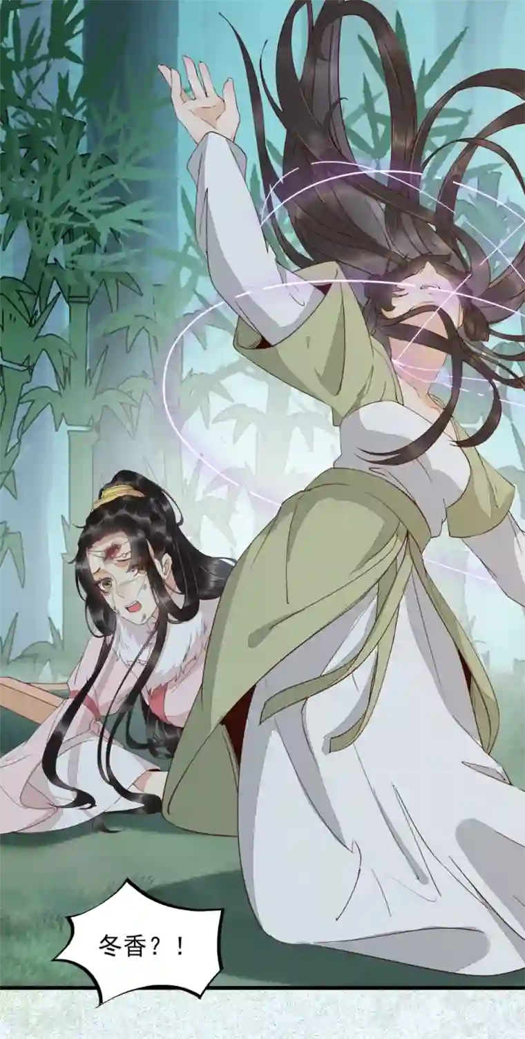 杀手王妃不好惹第61话 提线木偶