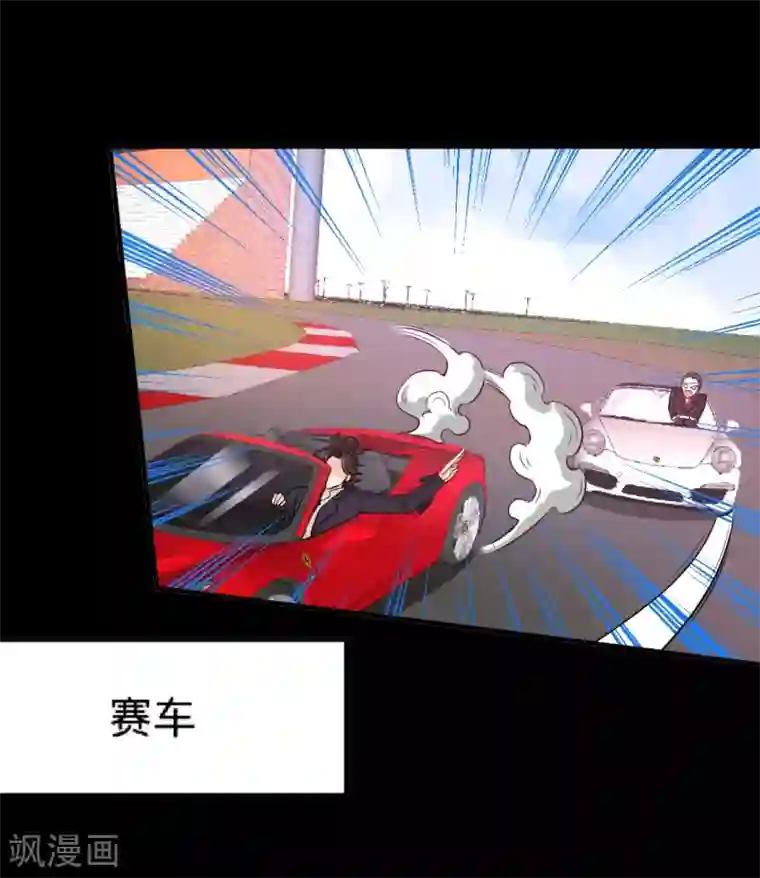 龙王殿第71话 报仇