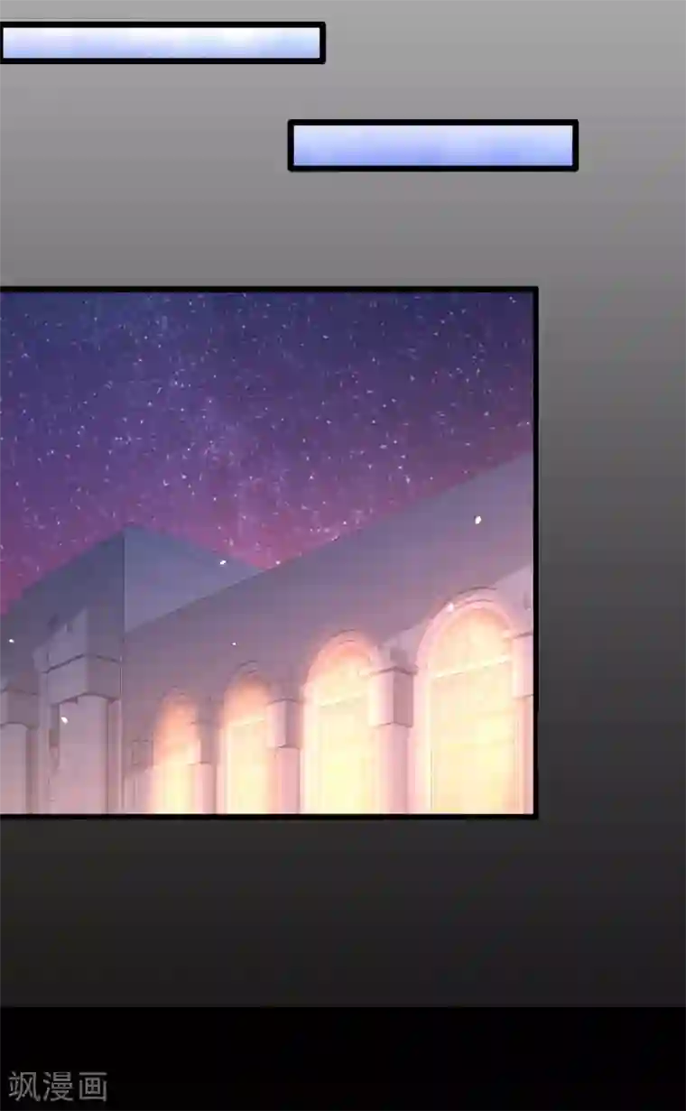 龙王殿第71话 报仇