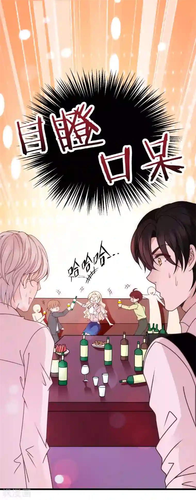 惹上妖孽冷殿下第48话 调侃