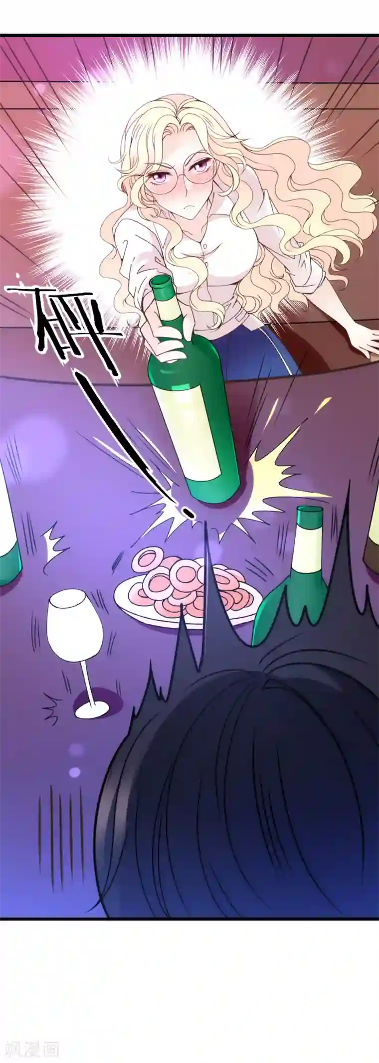 惹上妖孽冷殿下第48话 调侃