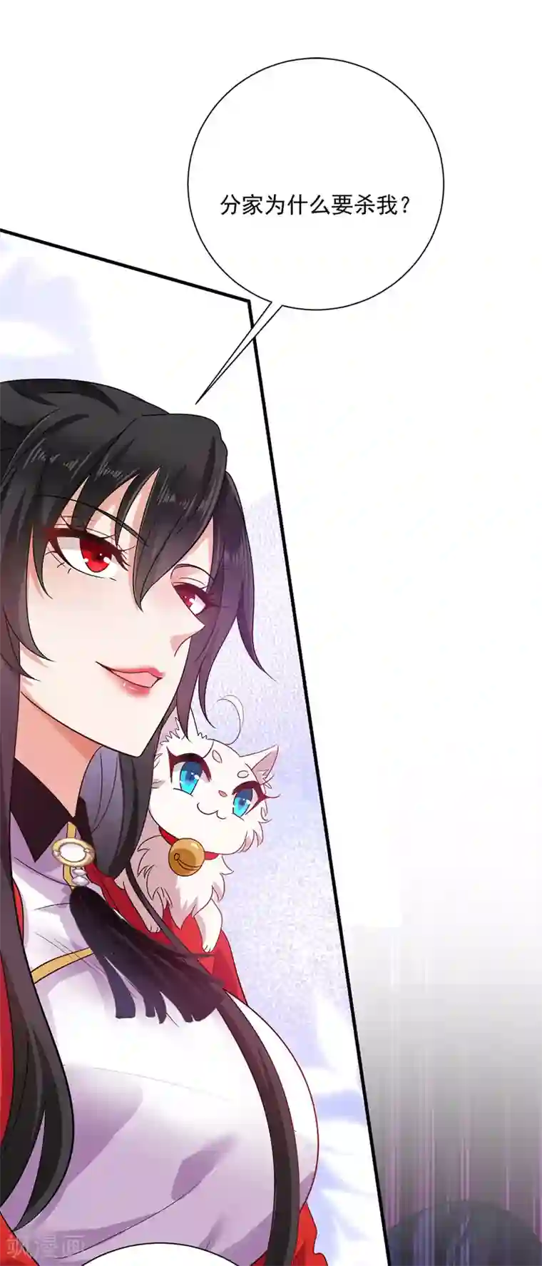 我在异界养男神：神医九小姐第57话 太子变心