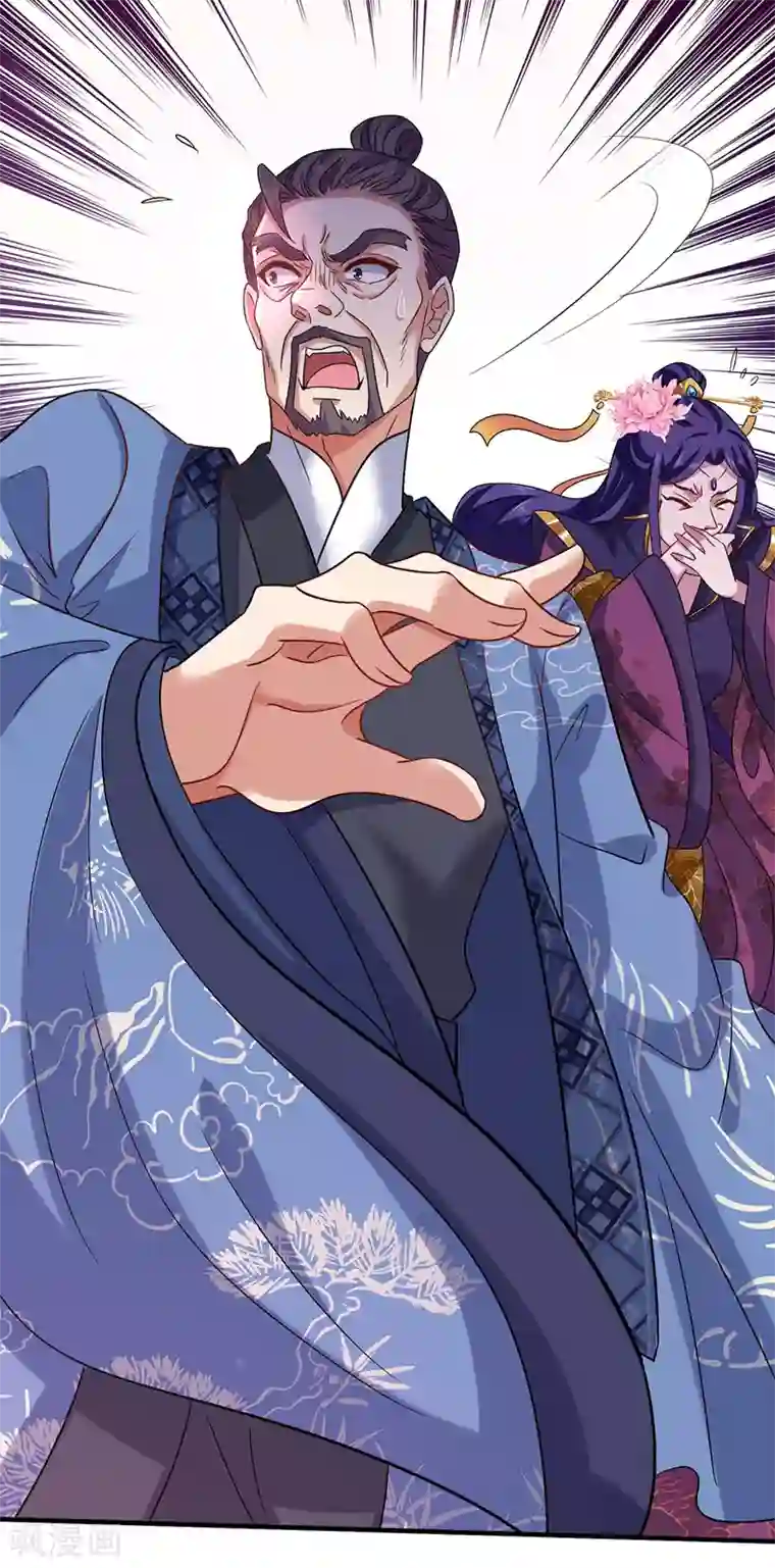 我在异界养男神：神医九小姐第57话 太子变心