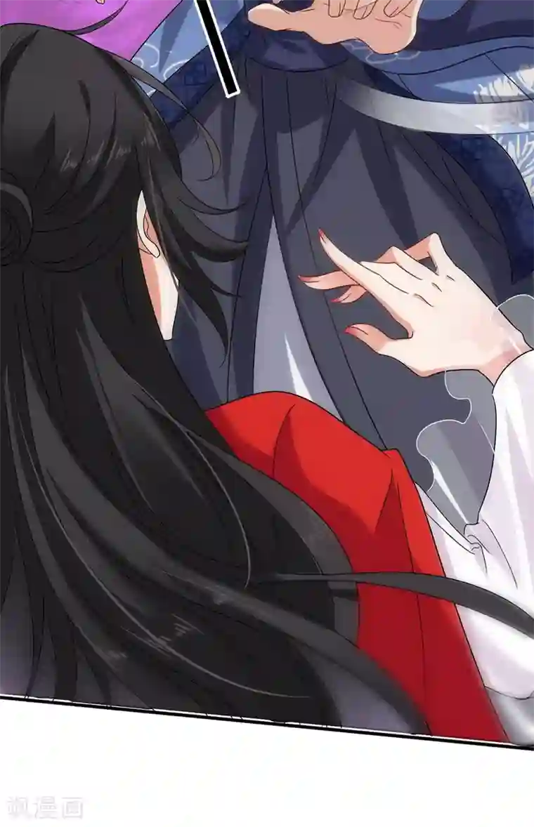 我在异界养男神：神医九小姐第57话 太子变心