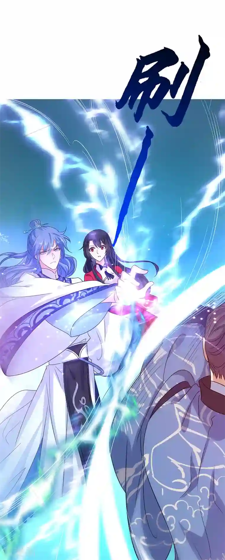 我在异界养男神：神医九小姐第57话 太子变心