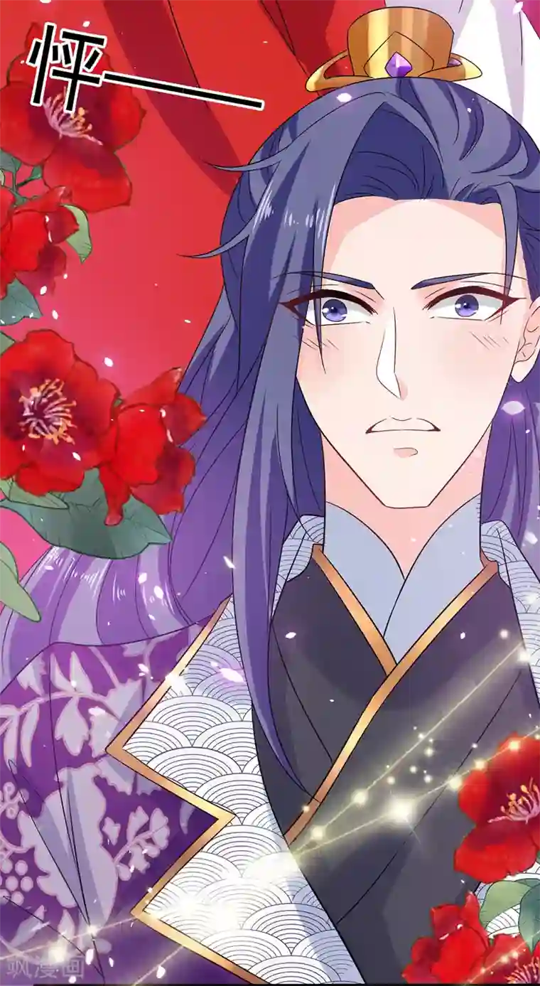 我在异界养男神：神医九小姐第57话 太子变心