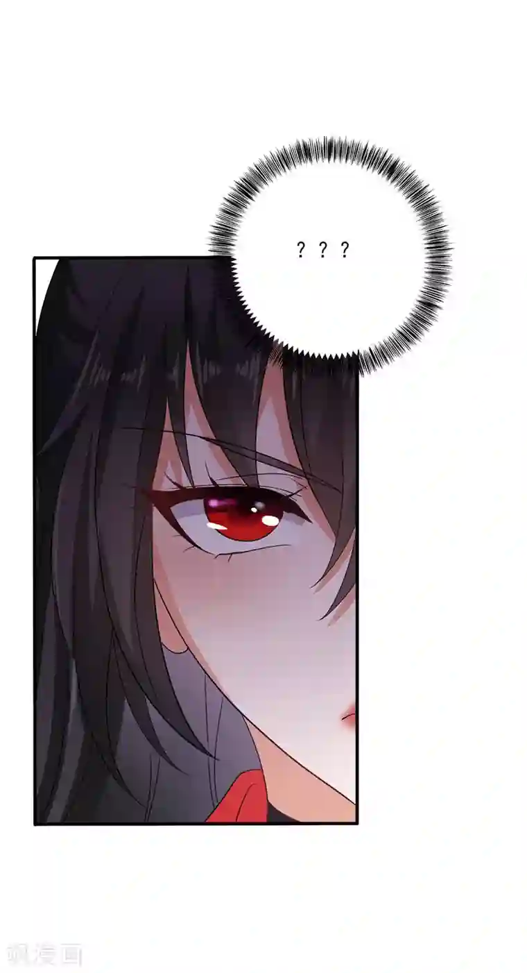 我在异界养男神：神医九小姐第57话 太子变心