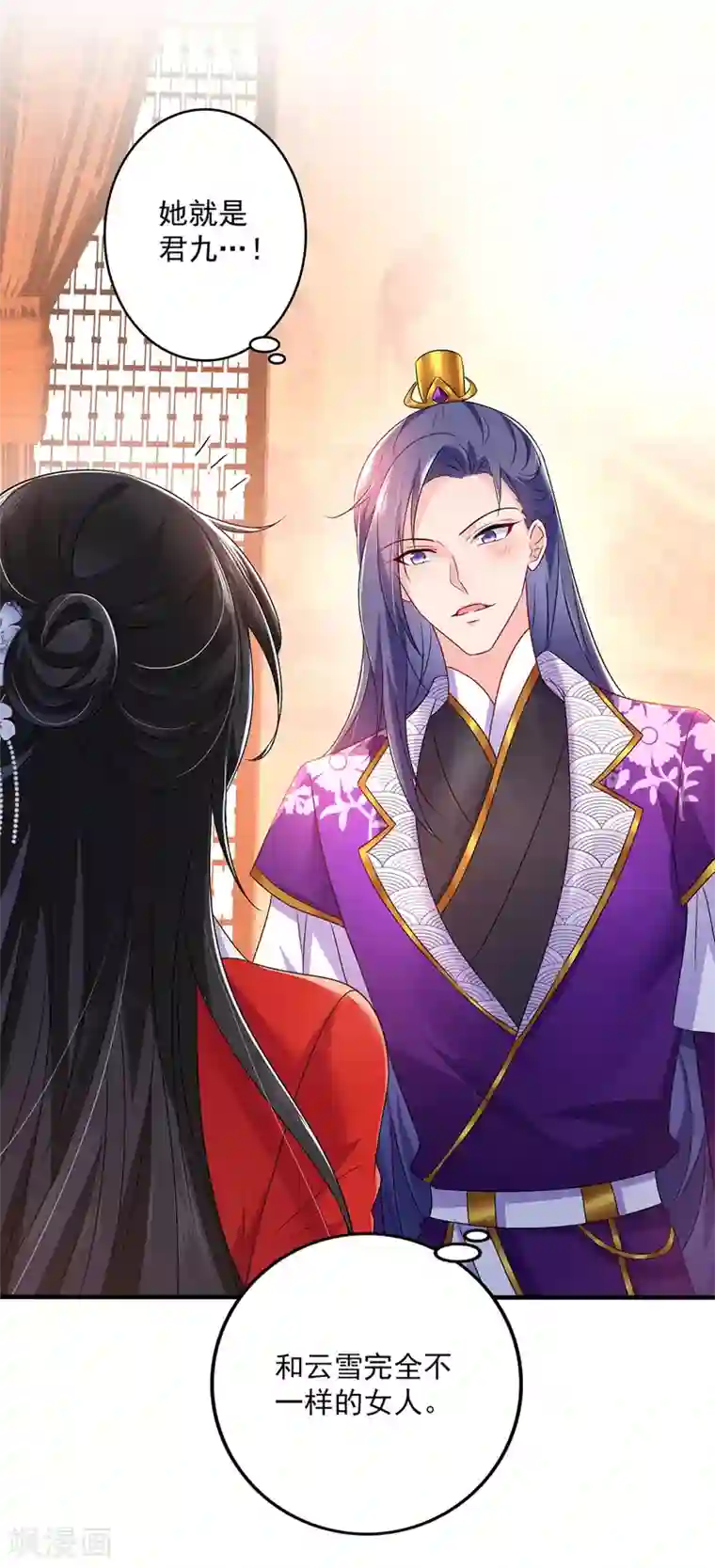 我在异界养男神：神医九小姐第57话 太子变心