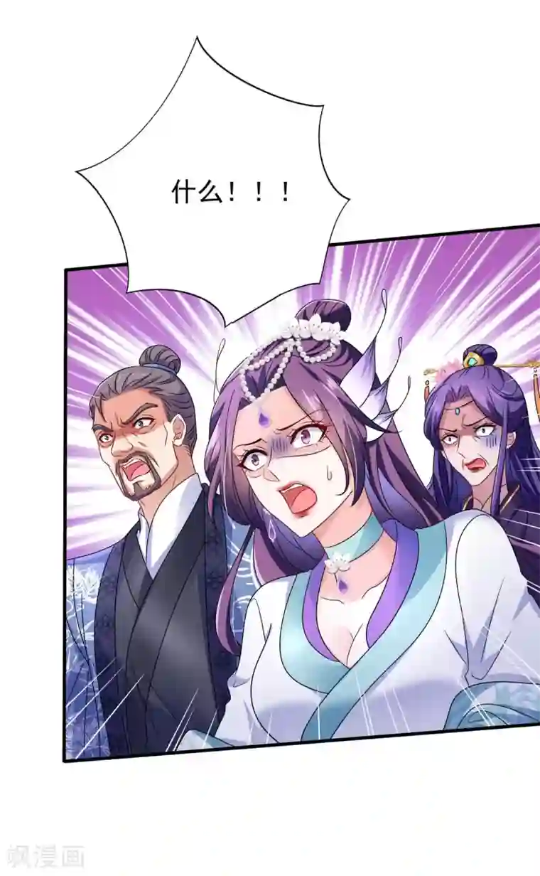 我在异界养男神：神医九小姐第58话 太上皇驾到