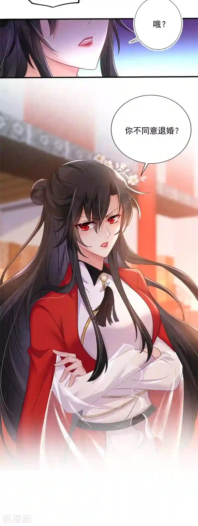 我在异界养男神：神医九小姐第58话 太上皇驾到